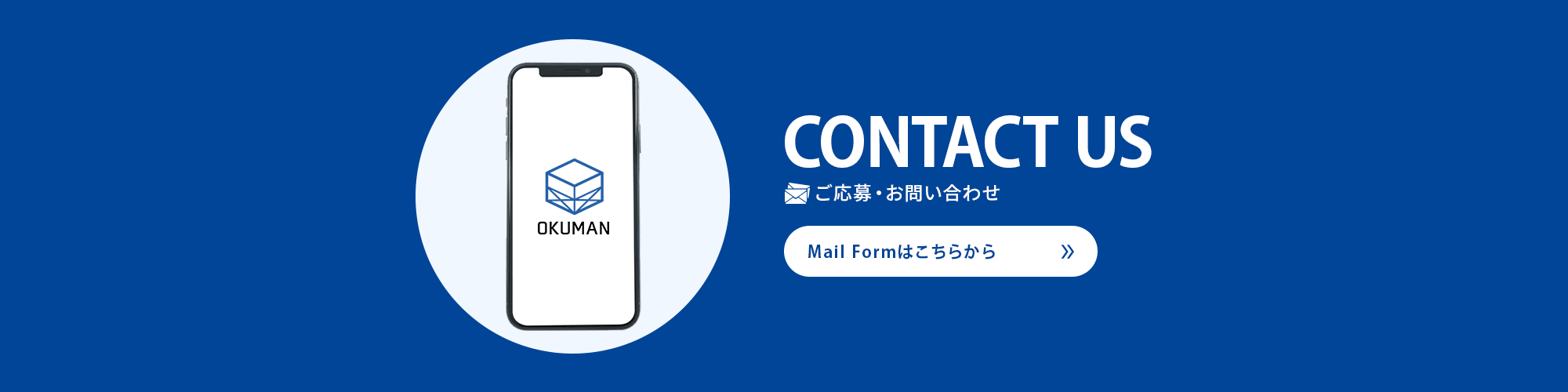 bnr_contact_btn_off