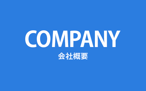 bnrhalf_company_bg_off