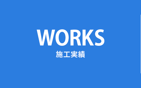 bnrhalf_works_bg_off