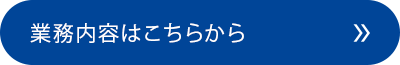 secondmain_btn_off