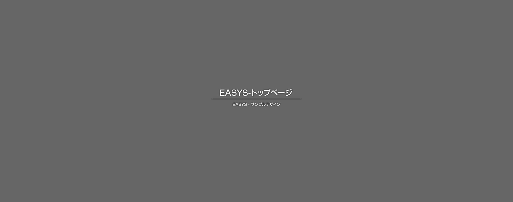 階段での足場設置
